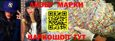 spice Мариинск