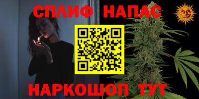 дистиллят марихуана Малгобек
