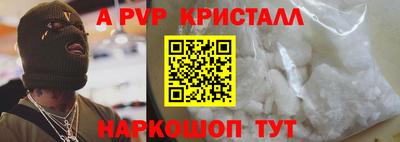 spice Мариинск