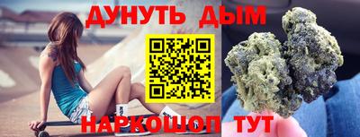 дистиллят марихуана Малгобек