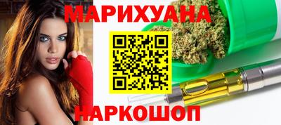 дистиллят марихуана Малгобек