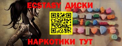 круглые Нальчик