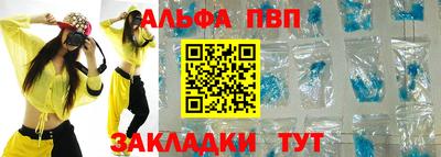 mdpv Апшеронск