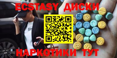 синтетический гашиш Малоярославец