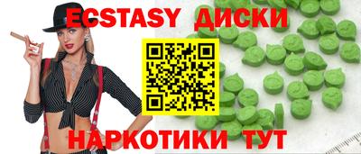 spice Мариинск