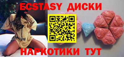 spice Мариинск