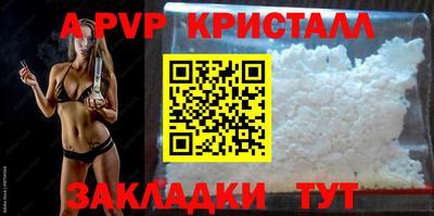 соль курить ск Аргун