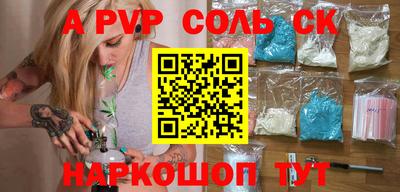 дистиллят марихуана Малгобек