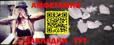 соль курить ск Апрелевка