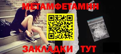 синтетический гашиш Малоярославец