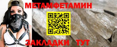 spice Мариинск