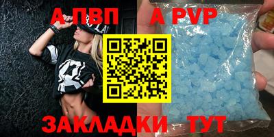 синтетический гашиш Малоярославец