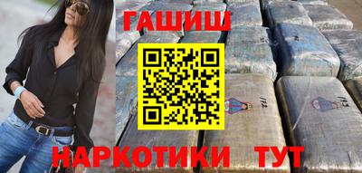 дистиллят марихуана Малгобек