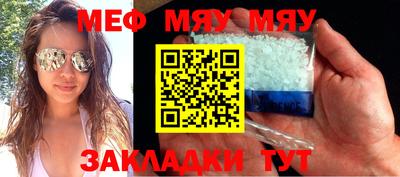 mdpv Апшеронск