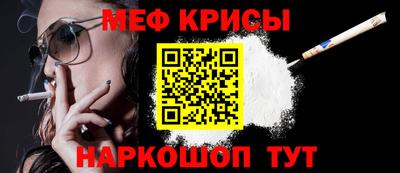 mdpv Апшеронск