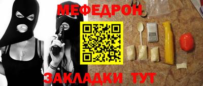 mdpv Апшеронск