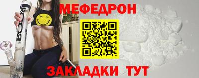 соль курить ск Аргун