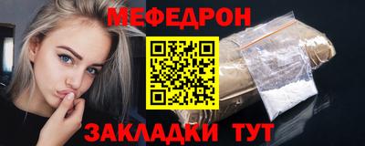 spice Мариинск