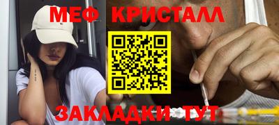 соль курить ск Апрелевка