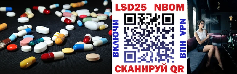 наркошоп  Фурманов  ЛСД экстази кислота 