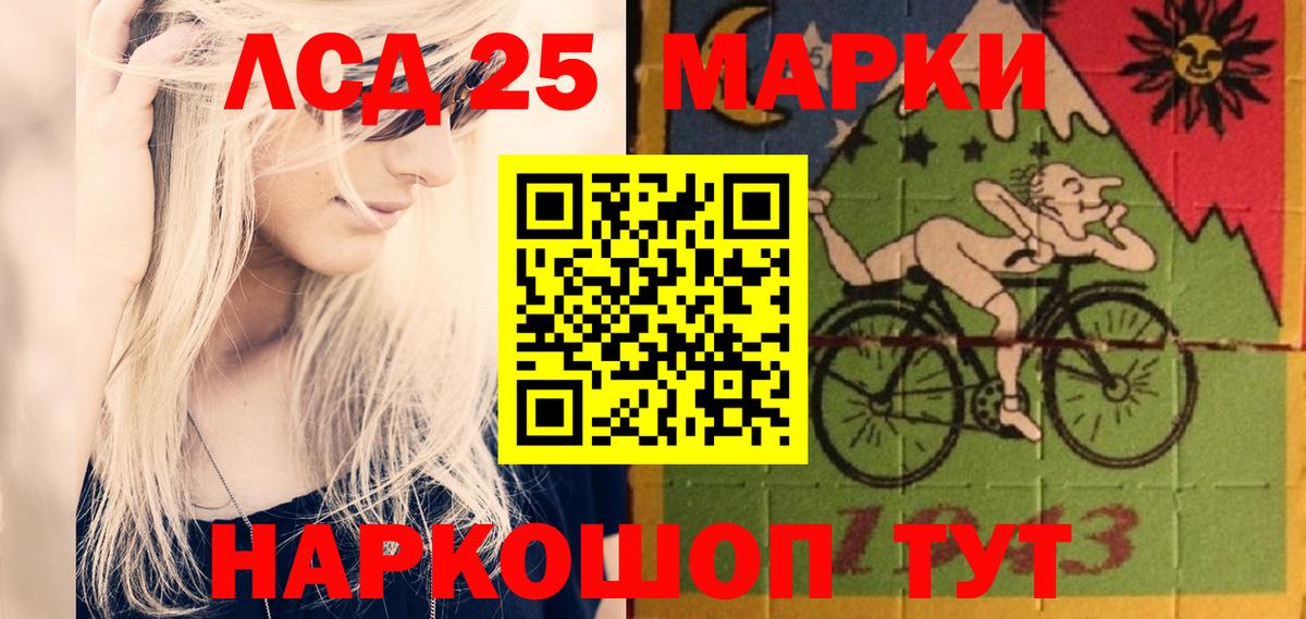 ТГК  APVP СК кристаллы  Фурманов  Вход с VPN  LSD-25  Канабис  ГАШИШ  Мефедрон кристаллы  COCAIN 