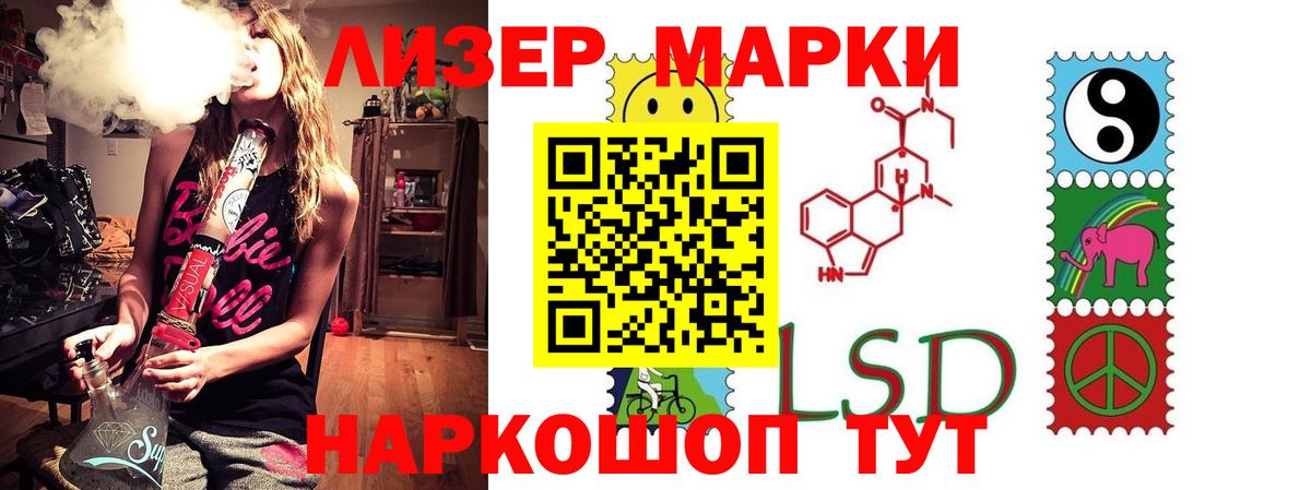 ЛСД экстази  Фурманов  ЛСД экстази ecstasy  LSD-25 экстази ecstasy 