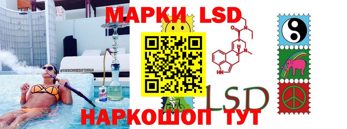 LSD-25 экстази кислота  Вход с VPN  Фурманов  ЛСД экстази кислота 