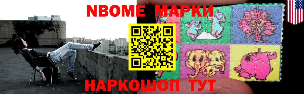 LSD-25 экстази кислота Фурманов