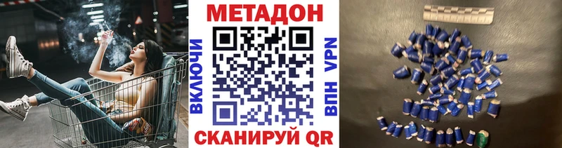 сайты даркнета состав  Фурманов  МЕТАДОН мёд  наркошоп 