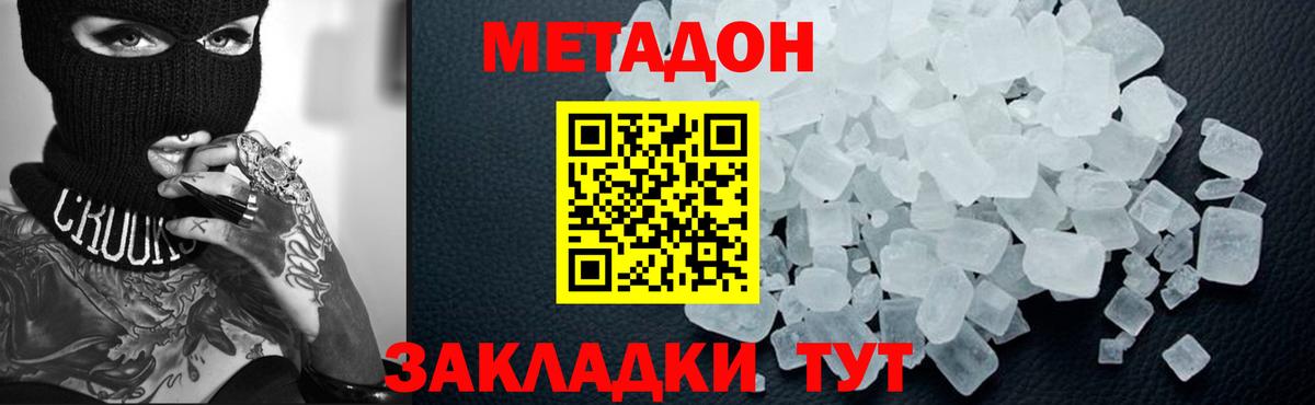 Мефедрон Фурманов