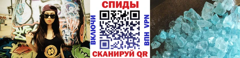 Метамфетамин пудра  наркотики  Фурманов 