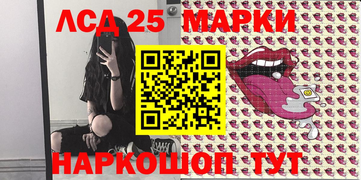 Марки N-bome 1,8мг  Вход с VPN  Марки N-bome 1,8мг  Фурманов 
