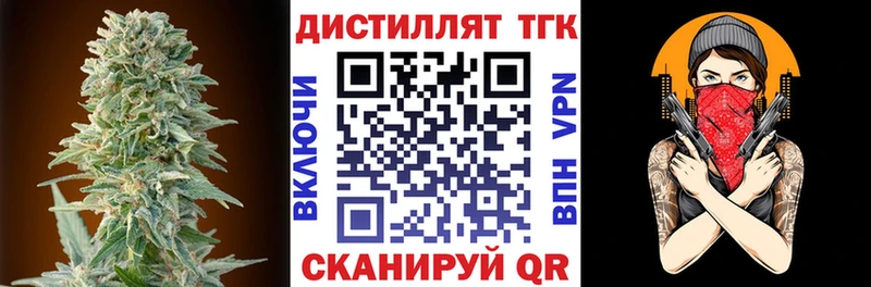 продажа наркотиков  Фурманов  блэк спрут онион  Дистиллят ТГК Wax 