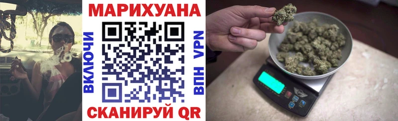 Бошки Шишки Ganja Фурманов