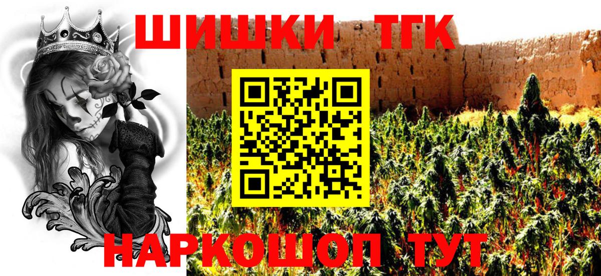 Конопля Ganja  Фурманов  Шишки марихуана SATIVA & INDICA 